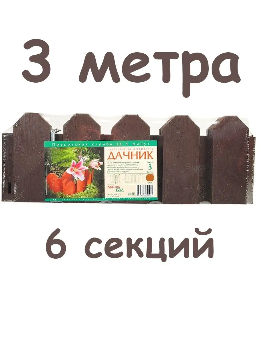 Сад-огород: рисуем грядки и клумбы