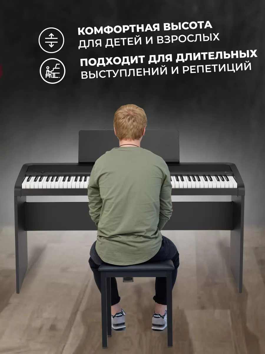 Банкетка для пианино и фортепиано DR SOUND 156025258 купить за 4 023 ₽ в  интернет-магазине Wildberries