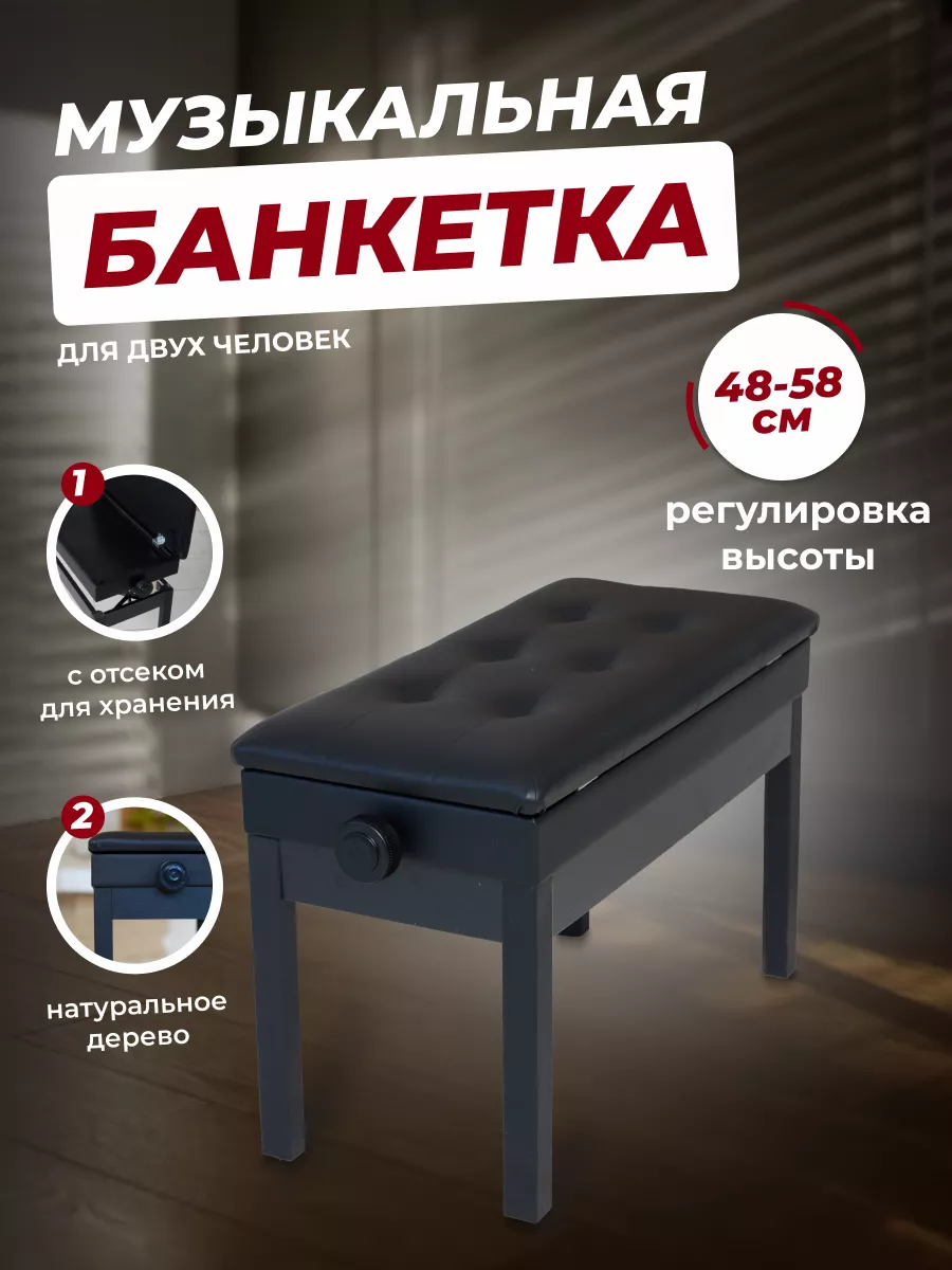 Банкетка В Прихожую Своими Руками / Banquette DIY — Video | VK