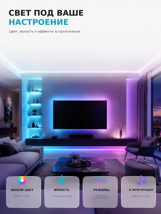 Актагор-Пром Bluetooth контроллер RGB для светодиодной ленты 5-24 v, вариант, фото 4