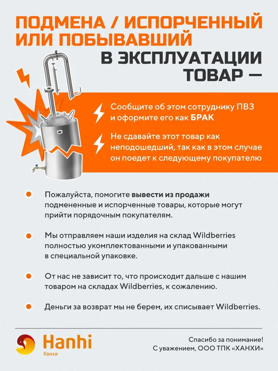 Узел отбора по жидкости1,5 дюйма с доохладителем Русская дымка 156029032  купить за 3 765 ₽ в интернет-магазине Wildberries