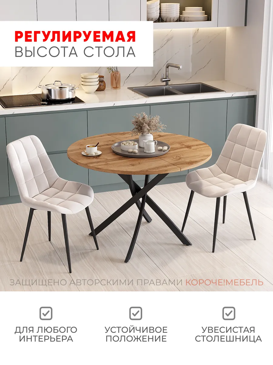 1232 Дуб Вотан