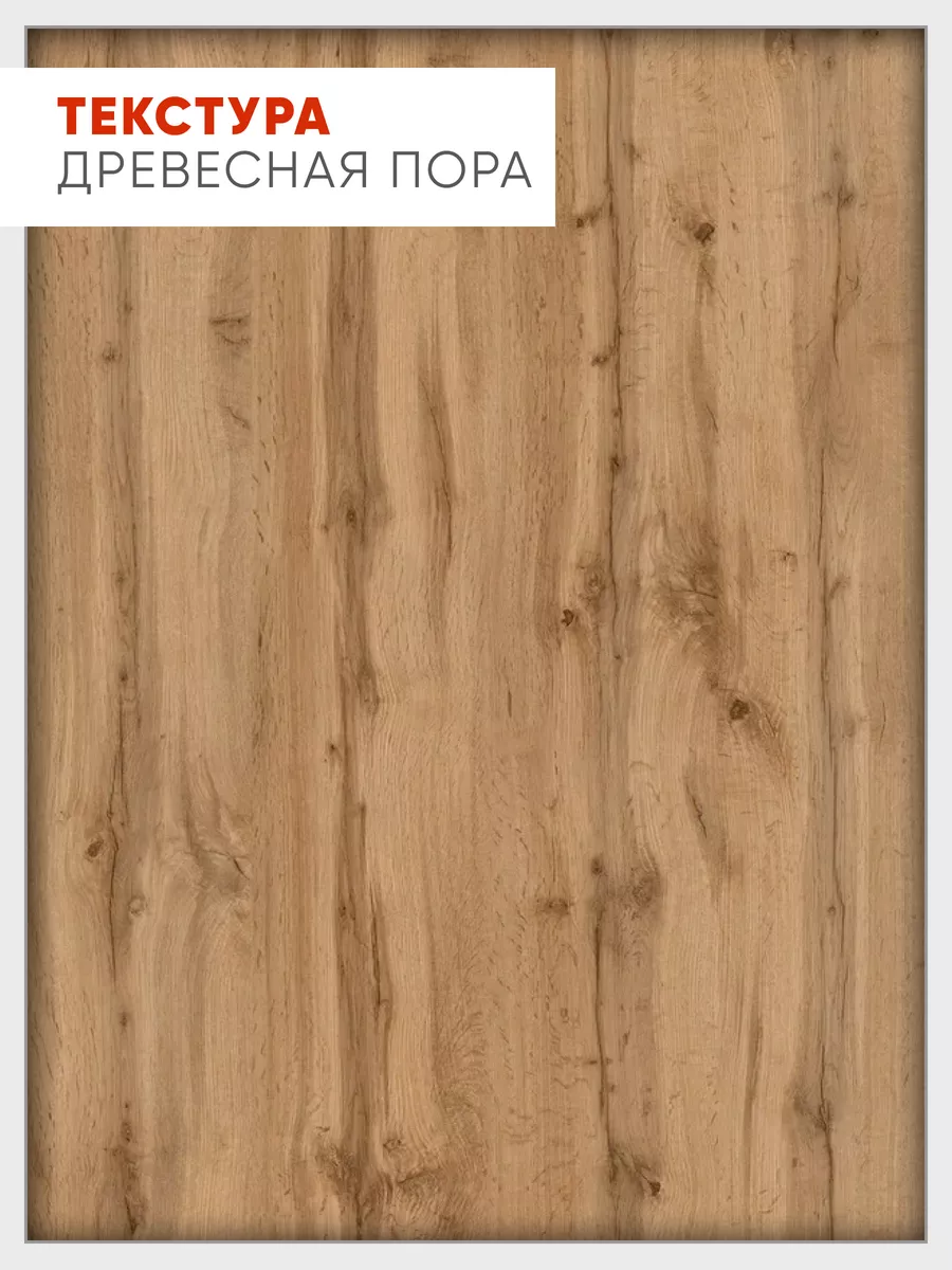 1232 Дуб Вотан