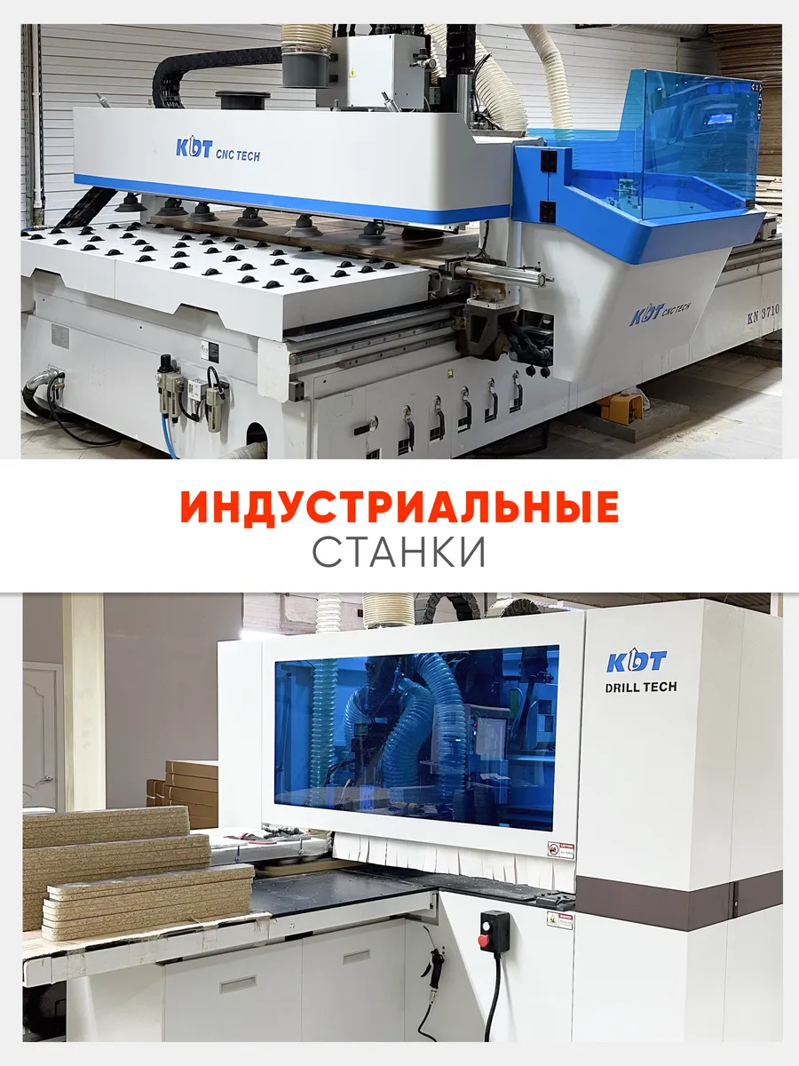 1232 Дуб Вотан