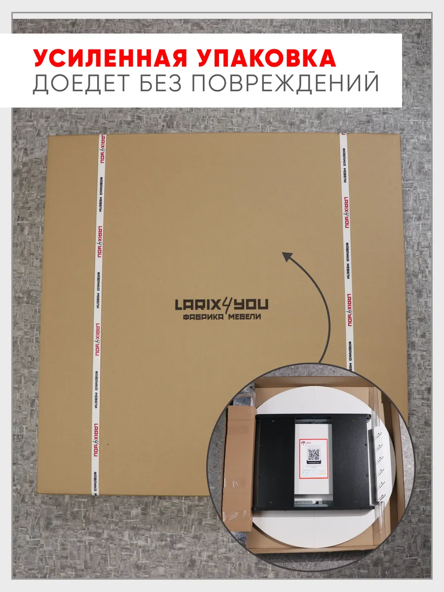 1232 Дуб Вотан