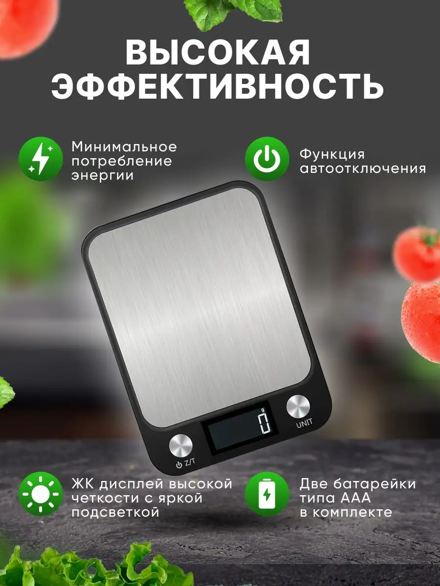 Весы кухонные электронные Smartly Home 156034496 купить за 782 ₽ в  интернет-магазине Wildberries