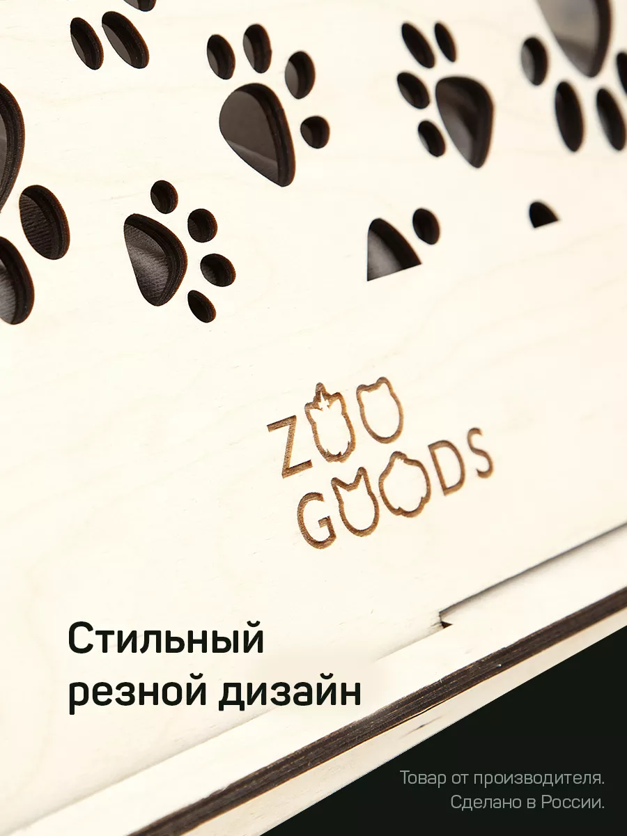 Домик для кошки дом для собак мелких пород лежанка фанера Zoo Goods  156039505 купить в интернет-магазине Wildberries