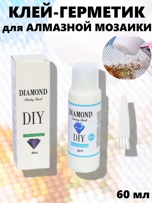 Лер&Кос Клей для алмазной мозайки