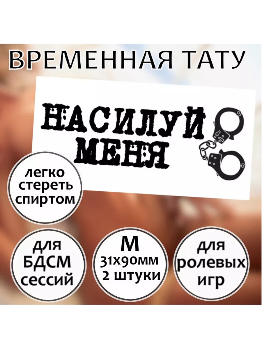 Everink Tattoo - интернет-магазин временных татуировок