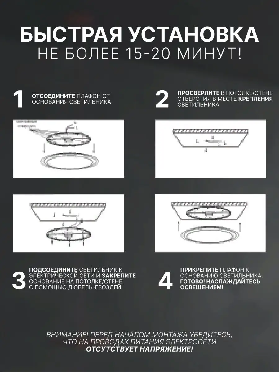 Светильник светодиодный Ночное небо 36Вт 4000К IN HOME 156048150 купить за  873 ₽ в интернет-магазине Wildberries