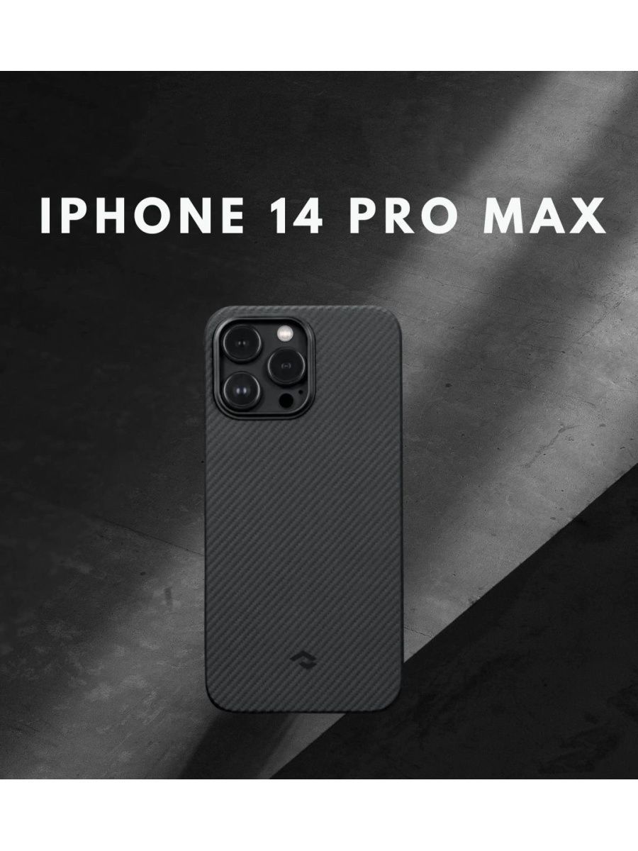 Чехол iphone 14 pro magez