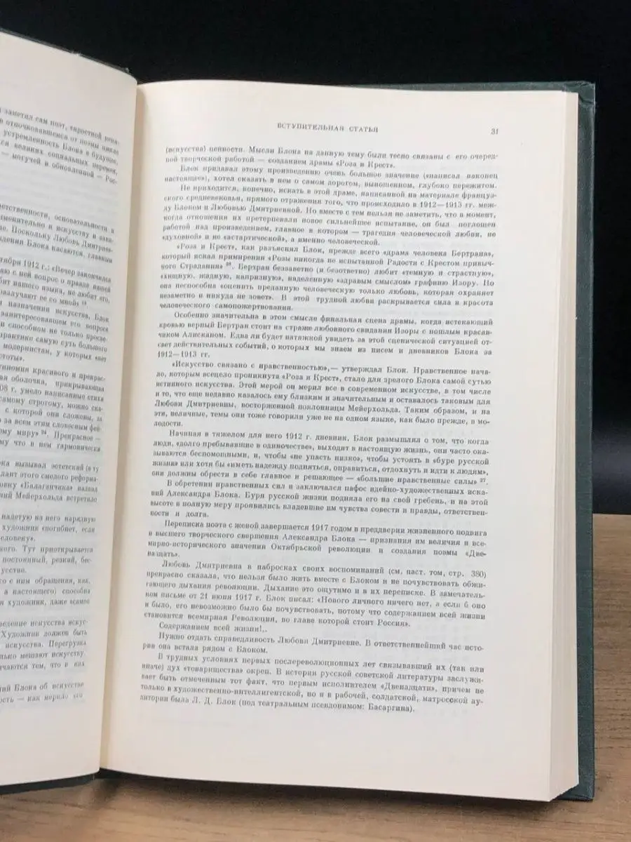 Когда закончится сильнейшая за последние 20 лет магнитная буря — прогноз - Телеканал 