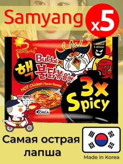 Лапша SamYang Buldak в ассортименте SamYang 156054114 купить за 671 ₽ в интернет-магазине Wildberries