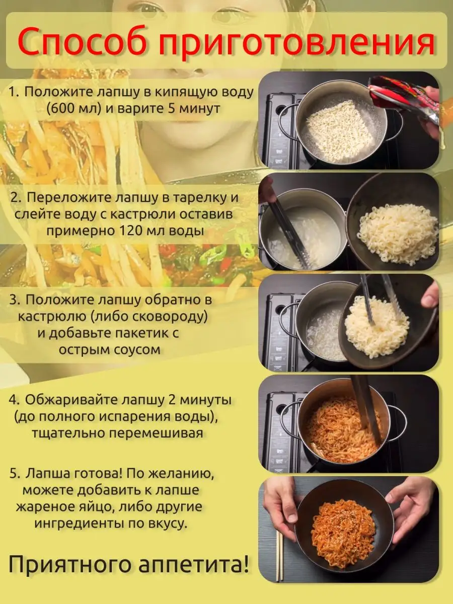 SamYang Лапша SamYang Buldak в ассортименте