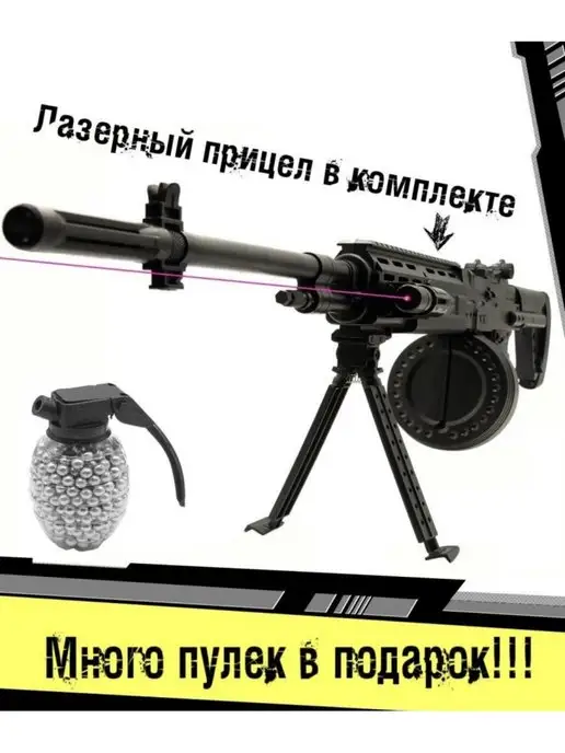 Анзоригрушки Автомат Снайперская винтовка с прицелом, черный