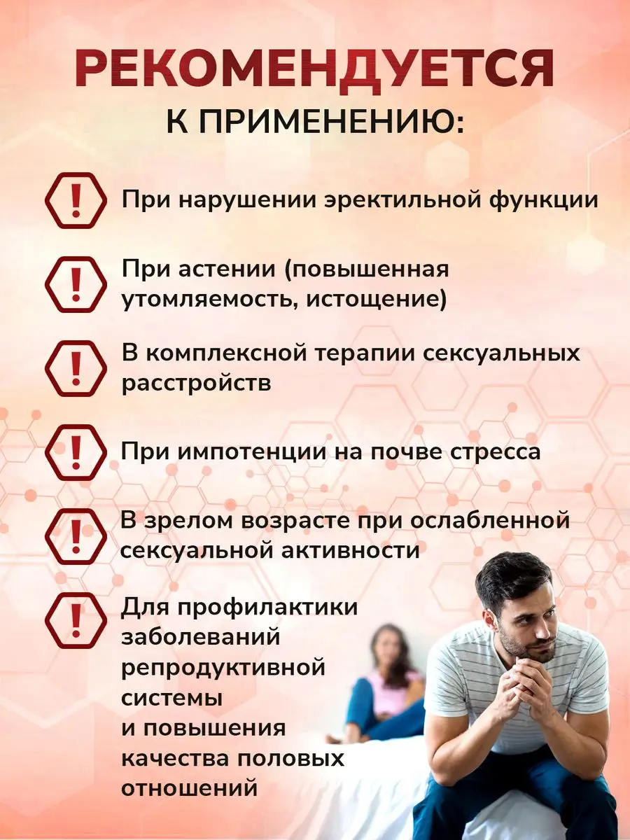 Астения: причины и следствия - Health-ua