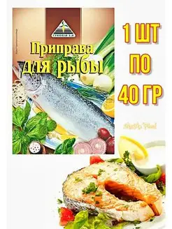 Цикория приправа для Рыбы 1 шт Cykoria S.A. 156060628 купить за 146 ₽ в интернет-магазине Wildberries