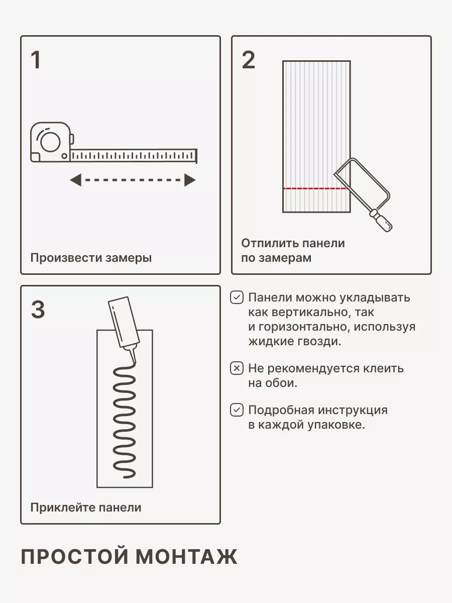 ОТДелка ванной своими руками пошаговая инструкция - Панелями ПВХ и Плиткой