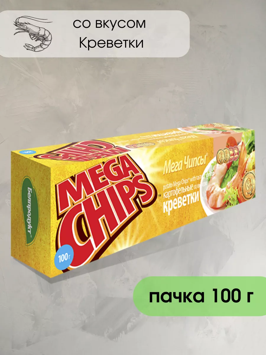 Чипсы картофельные Мегачипсы Микс 12 вкусов снеки MEGA CHIPS 156062360  купить за 1 160 ₽ в интернет-магазине Wildberries