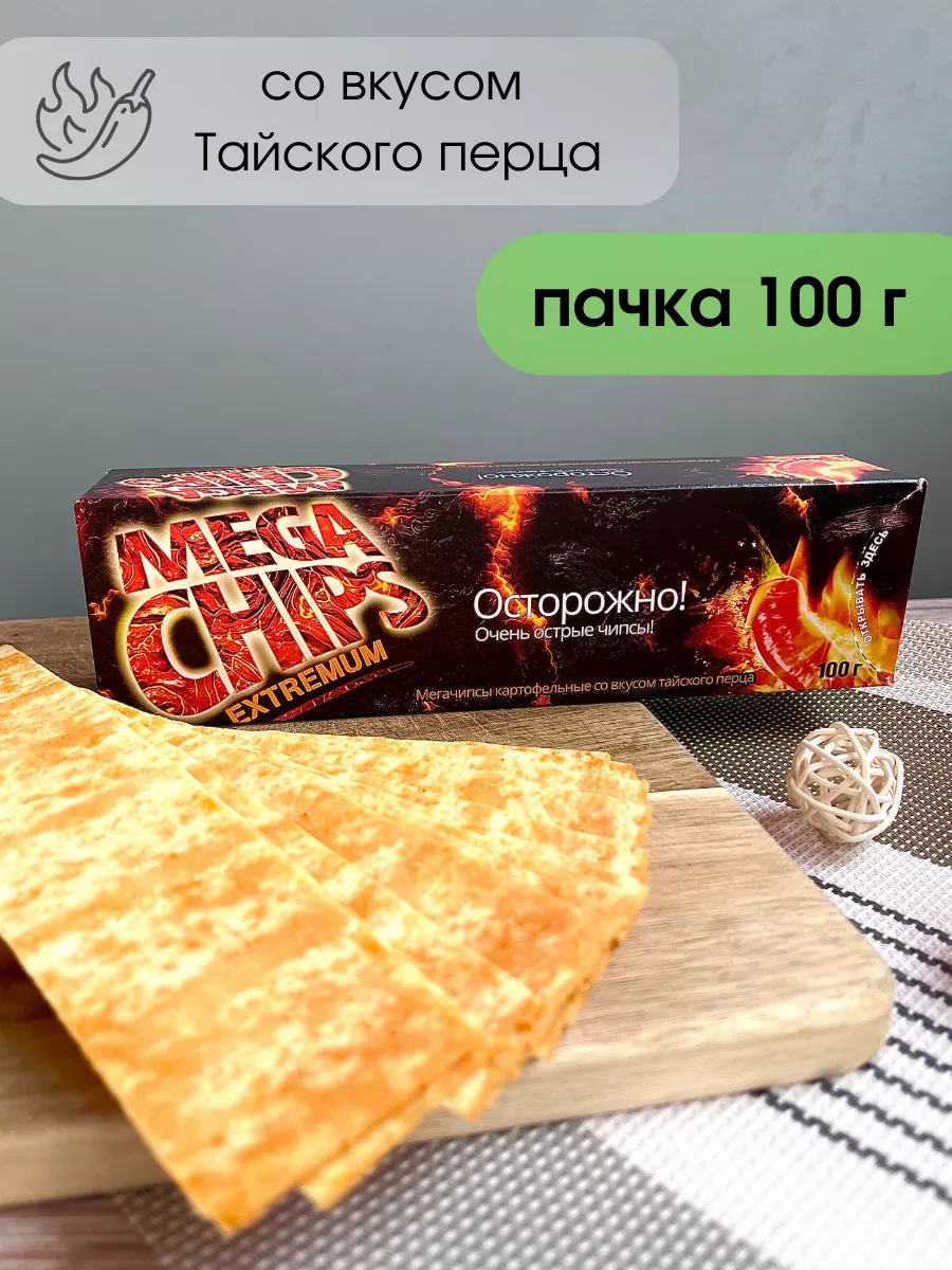 Чипсы картофельные Мегачипсы Микс 12 вкусов снеки MEGA CHIPS 156062360  купить за 1 160 ₽ в интернет-магазине Wildberries