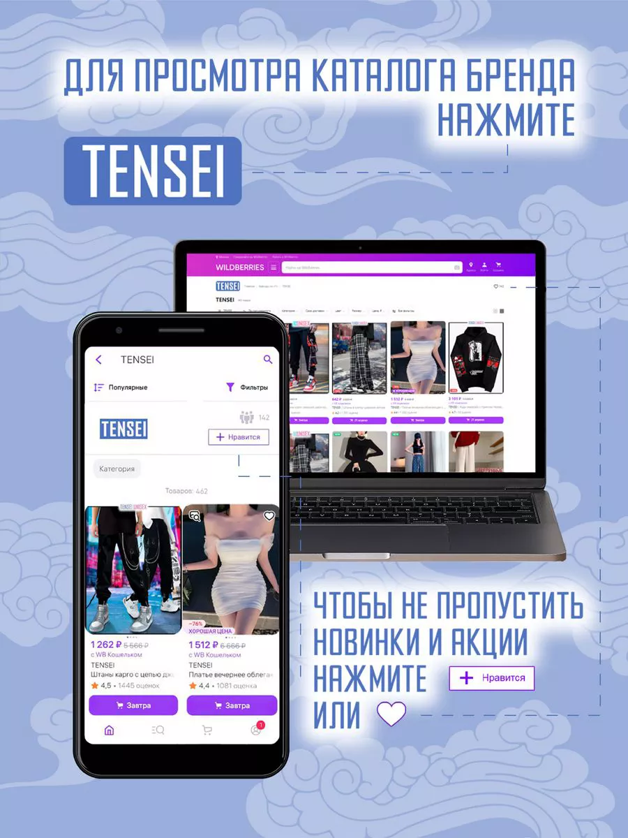 Футболка с принтом аниме ДжоДжо TENSEI 156065811 купить за 1 135 ₽ в  интернет-магазине Wildberries