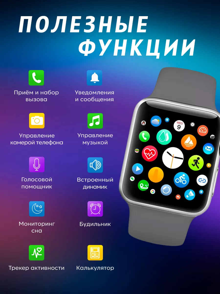 Смарт часы Smart Watch 8 MABDON 156070830 купить за 1 382 ₽ в  интернет-магазине Wildberries