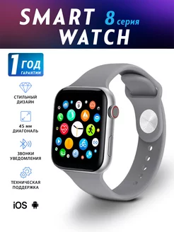 Смарт часы Smart Watch 8 MABDON 156070830 купить за 1 419 ₽ в интернет-магазине Wildberries