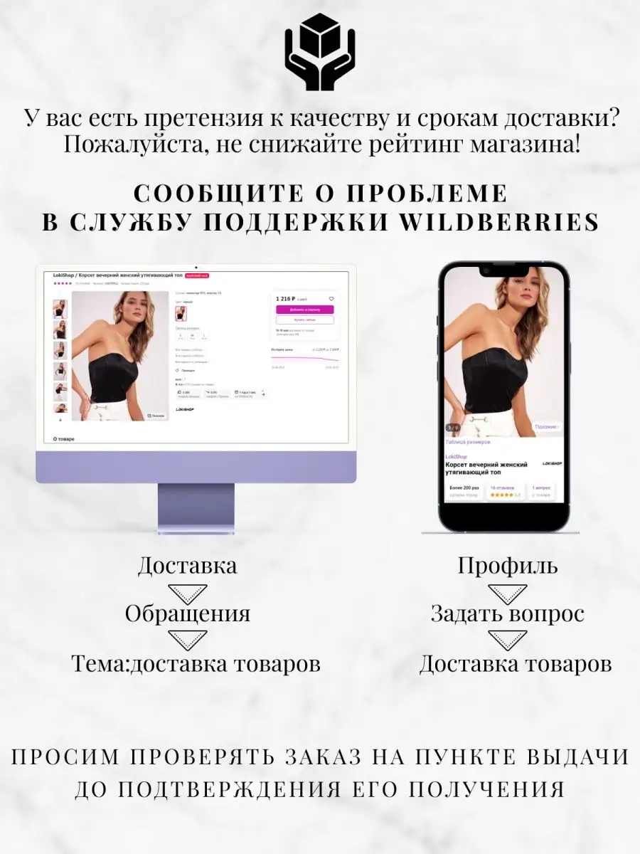 Топ корсет вечерний утягивающий без лямок LokiShop 156070912 купить за 1  022 ₽ в интернет-магазине Wildberries