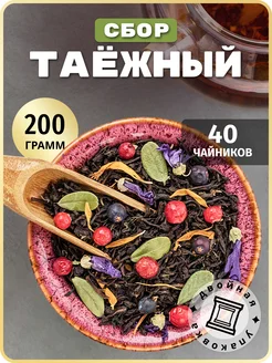 Черный листвой чай с ягодами, 200 г TEATASTY 156079407 купить за 326 ₽ в интернет-магазине Wildberries