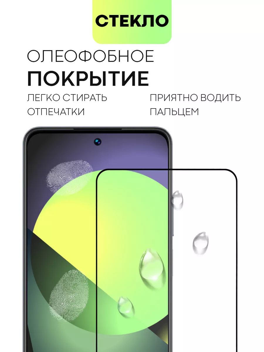 Стекло на Realme C55 Реалми С55 BROSCORP 156079542 купить за 333 ? в  интернет-магазине Wildberries