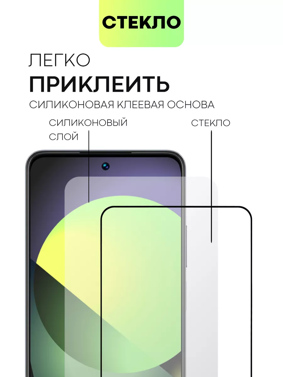 Стекло на Realme C55 Реалми С55 BROSCORP 156079542 купить за 333 ₽ в  интернет-магазине Wildberries