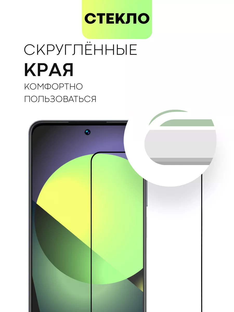 Стекло на Realme C55 Реалми С55 BROSCORP 156079542 купить за 333 ₽ в  интернет-магазине Wildberries