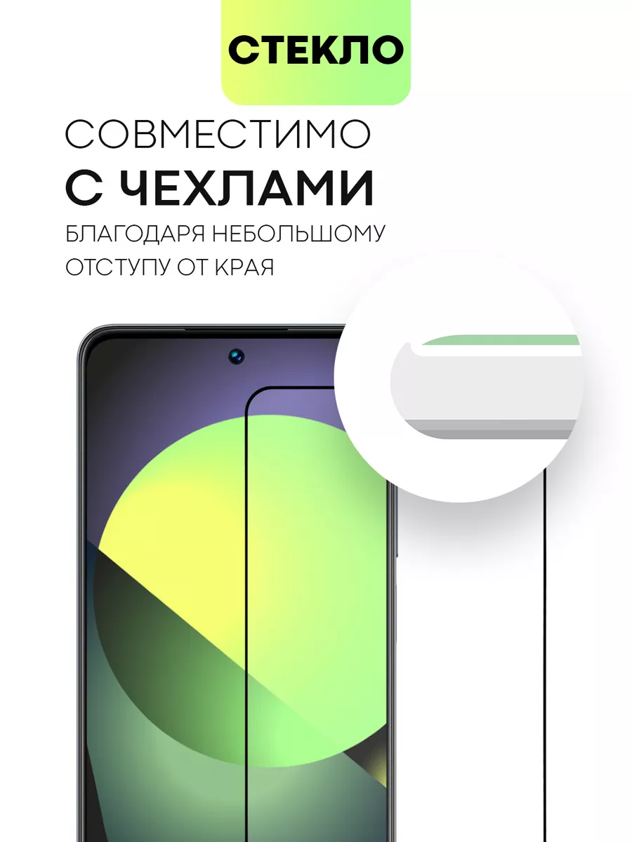 Стекло на Realme C55 Реалми С55 BROSCORP 156079542 купить за 333 ₽ в  интернет-магазине Wildberries