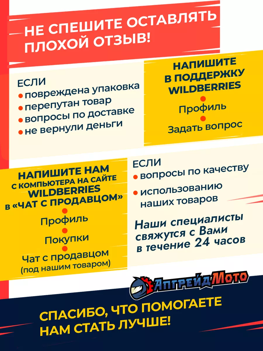 Апгрейд Мото Реле поворотов БЕЗ ЗВУКА Альфа Дельта универсальное