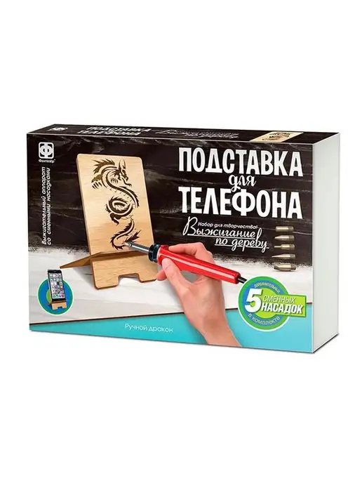 Все для творчества от Фантазер купить в Киеве, в Украине