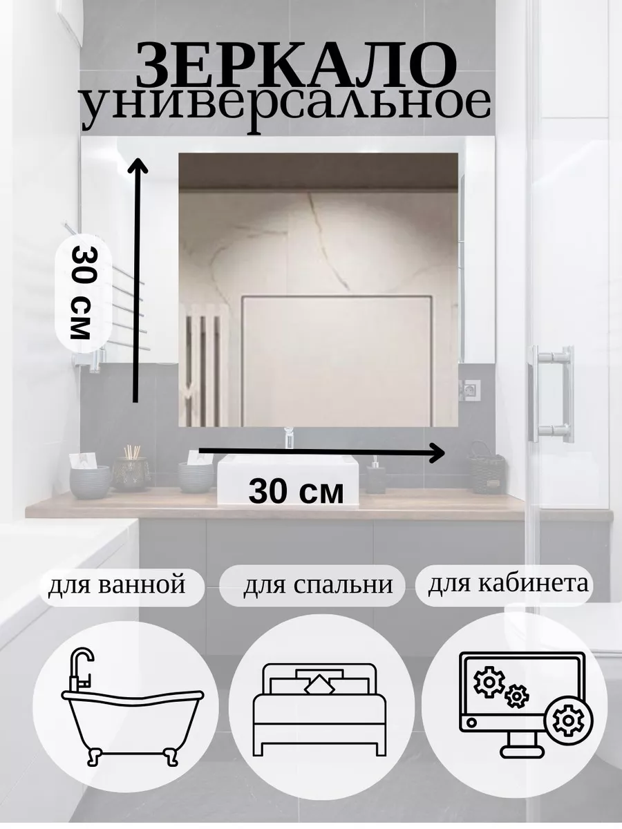 Зеркало...