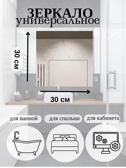 WhyPro Home Decor Зеркало настенное без рамы