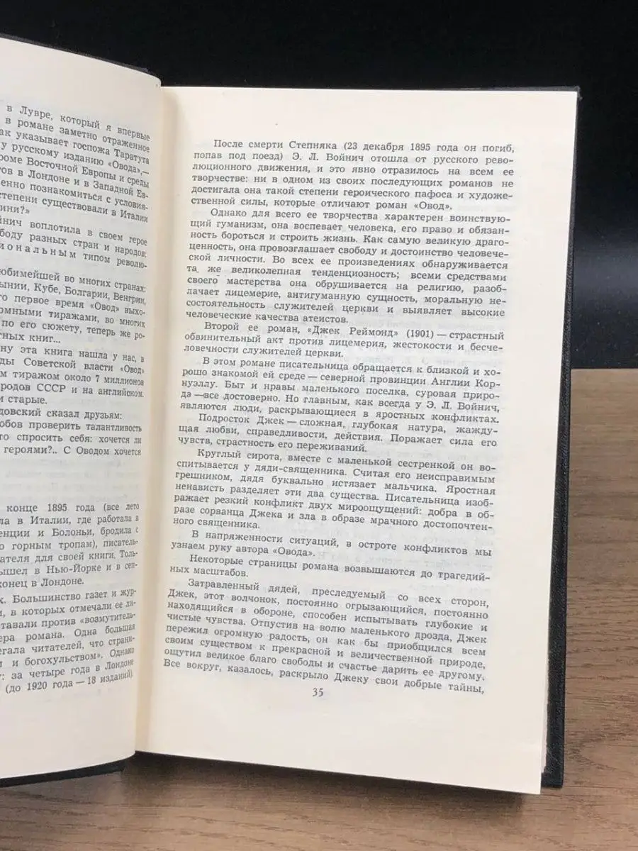 Художественные фильмы исторические бесплатно эротические порно