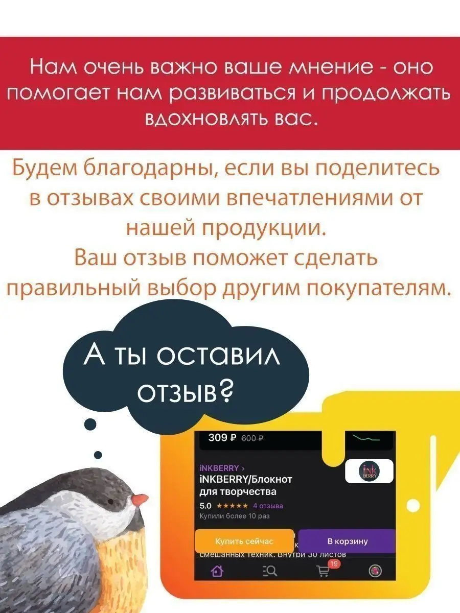 Читать онлайн «Дневник. Одна на двоих», Ирина Александровна К. – ЛитРес, страница 16