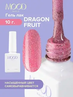 Гель лак MOODNAIL 156090757 купить за 263 ₽ в интернет-магазине Wildberries