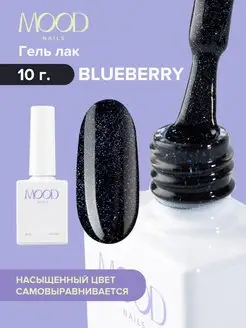 Гель лак MOODNAIL 156090758 купить за 260 ₽ в интернет-магазине Wildberries