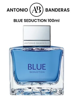 Туалетная вода Blue Seduction мужская 100мл ANTONIO BANDERAS 156090770 купить за 2 054 ₽ в интернет-магазине Wildberries