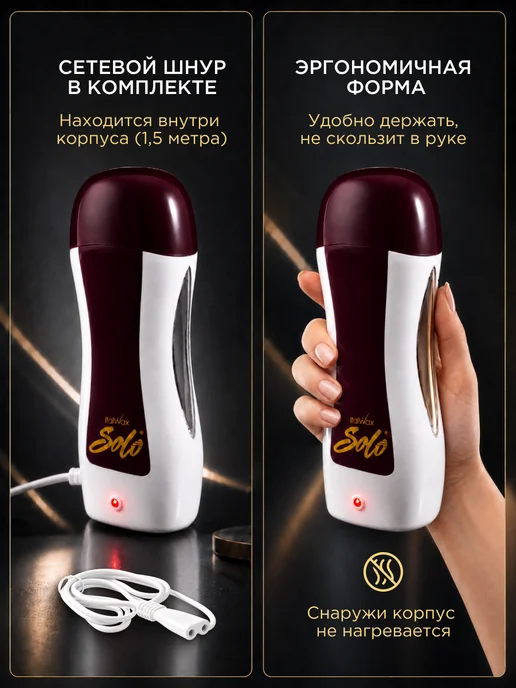 ITALWAX Воскоплав для депиляции картриджный, для воска Италвакс, вариант, фото 3
