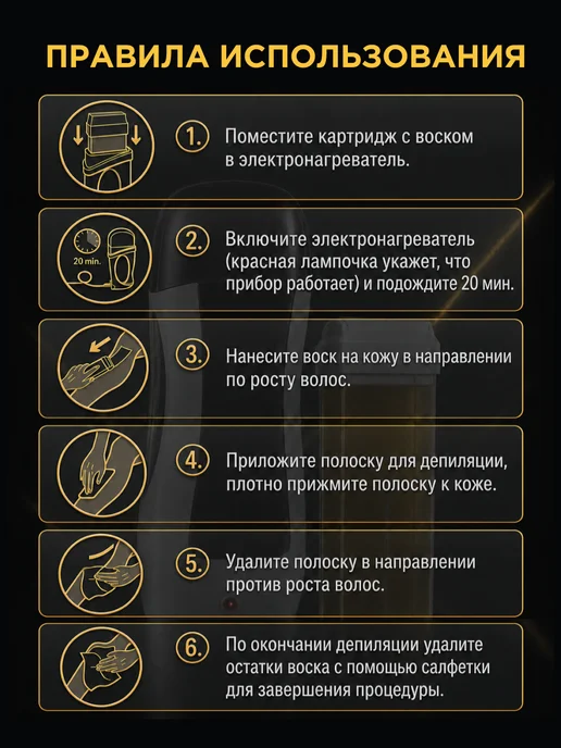 ITALWAX Воскоплав для депиляции картриджный, для воска Италвакс, вариант, фото 6