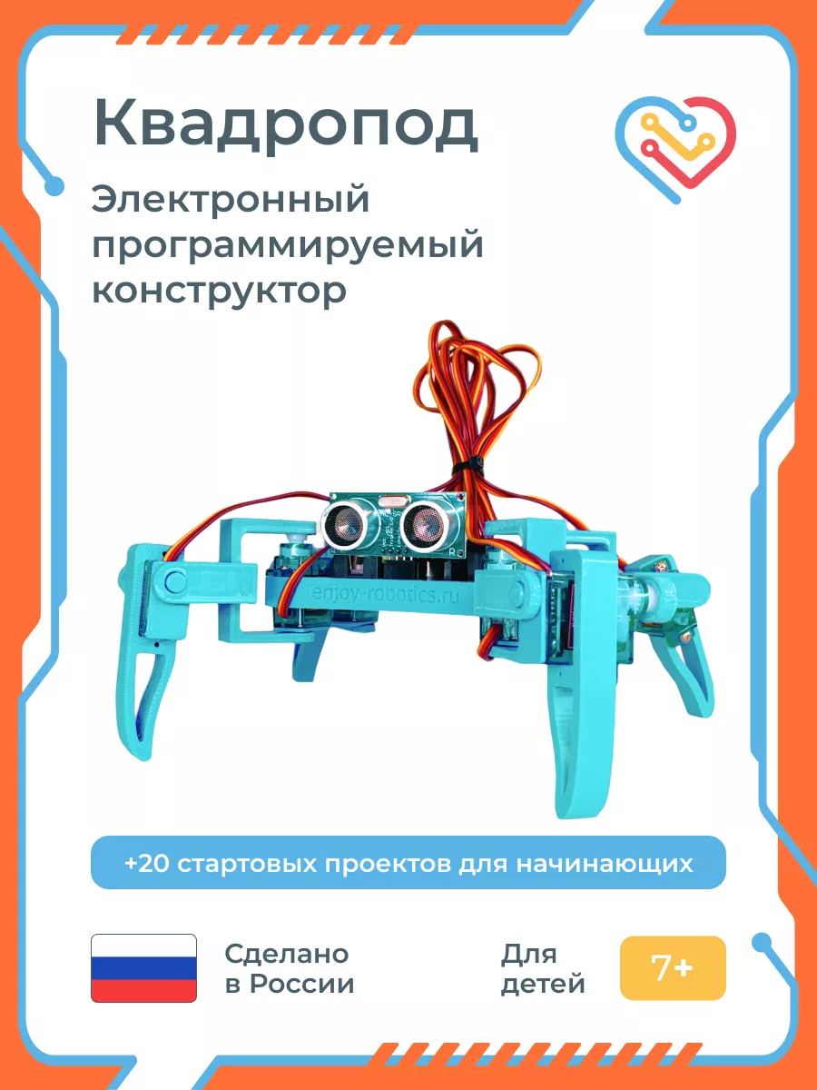 Конструктор программируемый паук Квадропод Enjoy Block 2.0 Enjoy Robotics  156094050 купить за 3 854 ₽ в интернет-магазине Wildberries