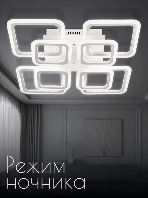 WEDO LIGHT Люстра потолочная светодиодная для зала белая, белый, фото 4