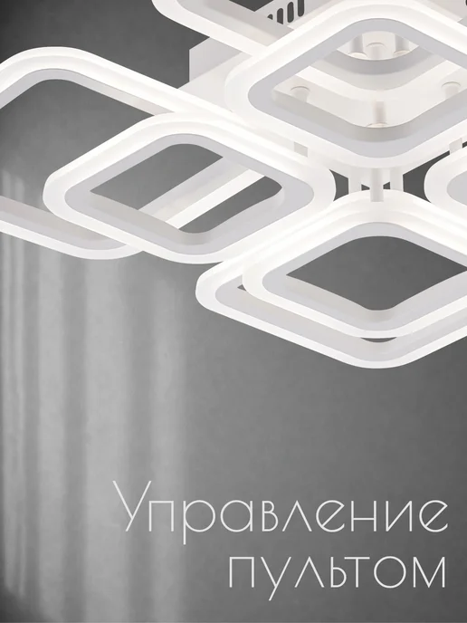 WEDO LIGHT Люстра потолочная светодиодная для зала белая, белый, фото 5