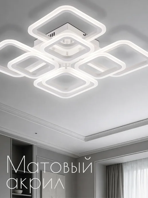 WEDO LIGHT Люстра потолочная светодиодная для зала белая, белый, фото 6