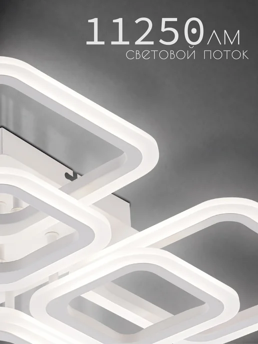 WEDO LIGHT Люстра потолочная светодиодная для зала белая, белый, фото 8