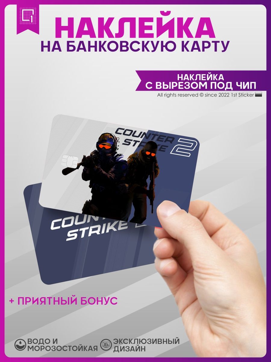 Карта bank кс го